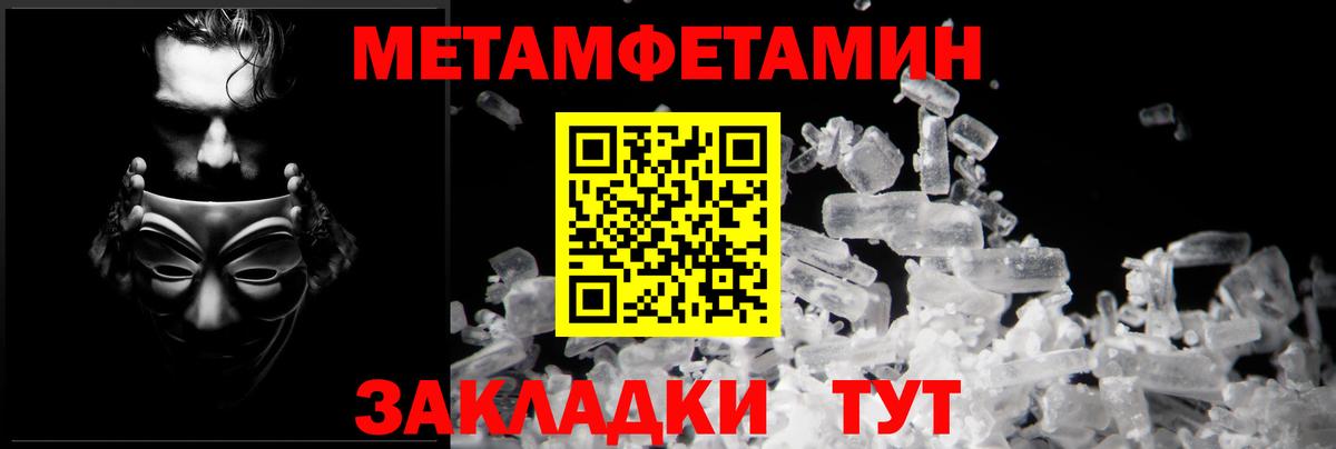 АМФЕТАМИН VHQ Ялуторовск