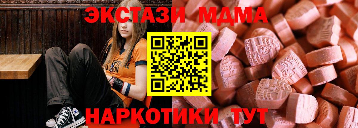 Экстази Philipp Plein Ялуторовск