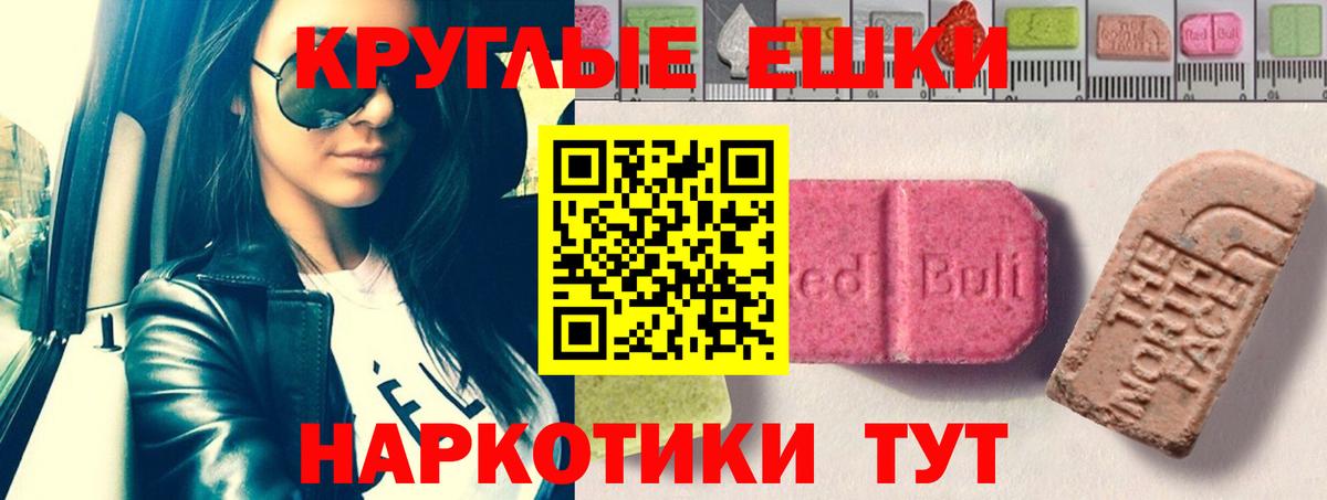Ялуторовск  ЭКСТАЗИ  Вход с VPN  Экстази диски  ЭКСТАЗИ бентли 