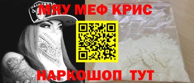 MESCALINE Краснознаменск