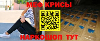 мет Краснодар
