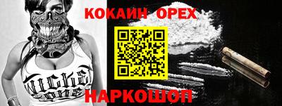MESCALINE Краснознаменск