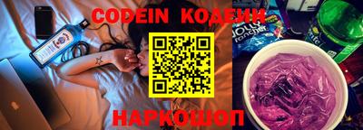 MESCALINE Краснознаменск