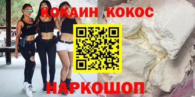 мет Краснодар