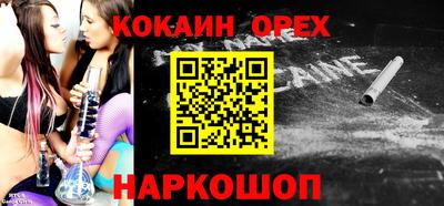 MESCALINE Краснознаменск
