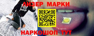 дистиллят марихуана Краснокаменск