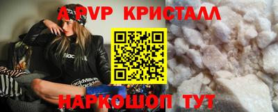мет Краснодар