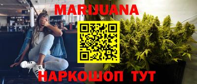 MESCALINE Краснознаменск