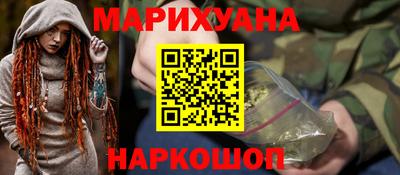 MESCALINE Краснознаменск