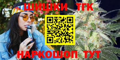 мет Краснодар
