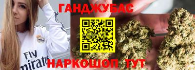 дистиллят марихуана Краснокаменск