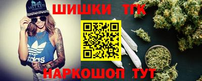дистиллят марихуана Краснокаменск
