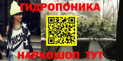 MESCALINE Краснознаменск