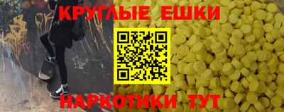 дистиллят марихуана Краснокаменск