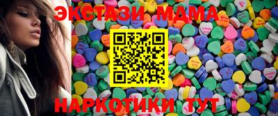 мет Краснодар