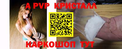 MESCALINE Краснознаменск