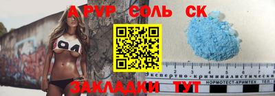 дистиллят марихуана Краснокаменск