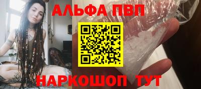 мет Краснодар