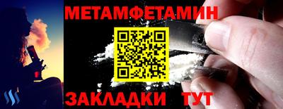 MESCALINE Краснознаменск