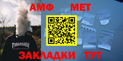 мет Краснодар