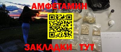 мет Краснодар