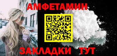 мет Краснодар