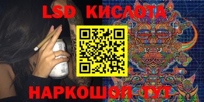 MESCALINE Краснознаменск