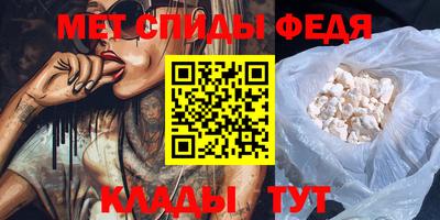 мет Краснодар