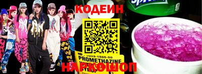мет Краснодар