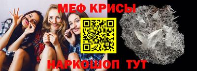 мет Краснодар