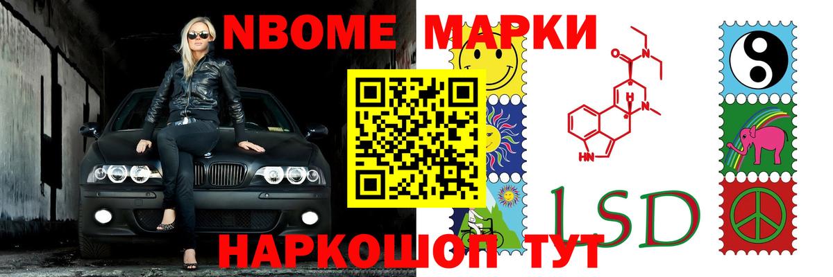 ЛСД экстази кислота  Вход с VPN  LSD-25 экстази кислота  Ялуторовск 