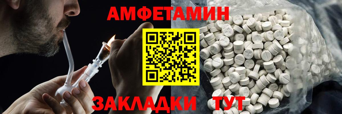Метамфетамин Декстрометамфетамин 99.9%  Вход с VPN  Метамфетамин Декстрометамфетамин 99.9%  Ялуторовск 
