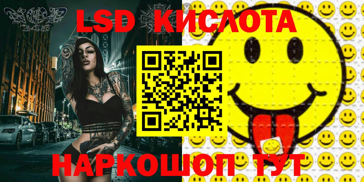 купить наркоту  Вход с VPN  Марки N-bome 1,8мг  Наркотические марки  Ялуторовск  Марки N-bome 1,8мг 