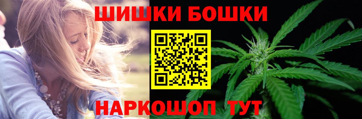 Ялуторовск  Бошки марихуана VHQ  МАРИХУАНА конопля  Вход с VPN 