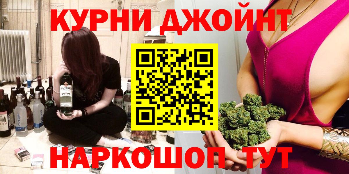 Марихуана White Widow Ялуторовск